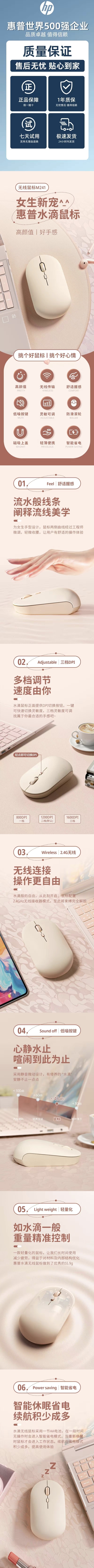 鼠标大.jpg
