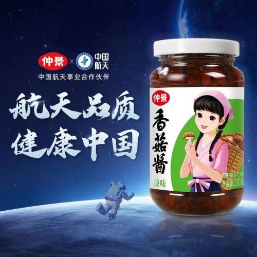 拌饭拌面蘑菇酱下饭菜夹馍配粥菌菇酱料嘎嘎好吃