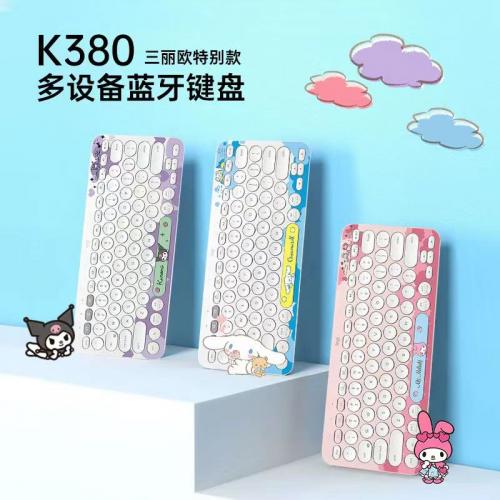二手罗技K380无线蓝牙网红键盘库洛米大耳狗可爱平板iPad三丽鸥美乐蒂